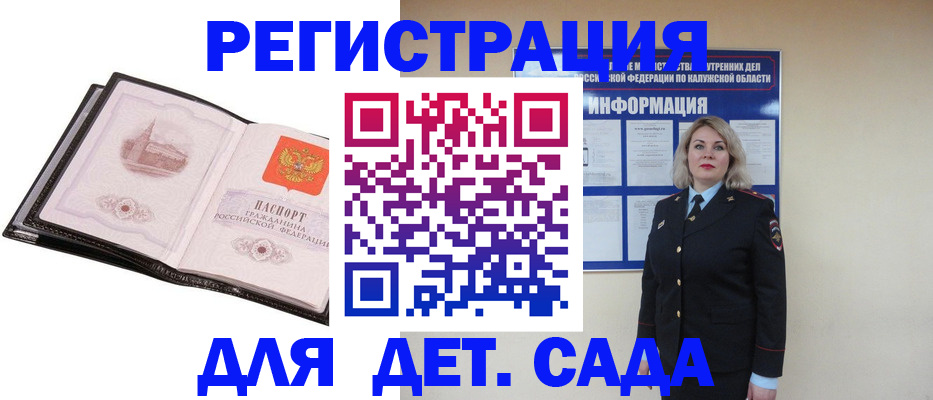 регистрация в Заинске